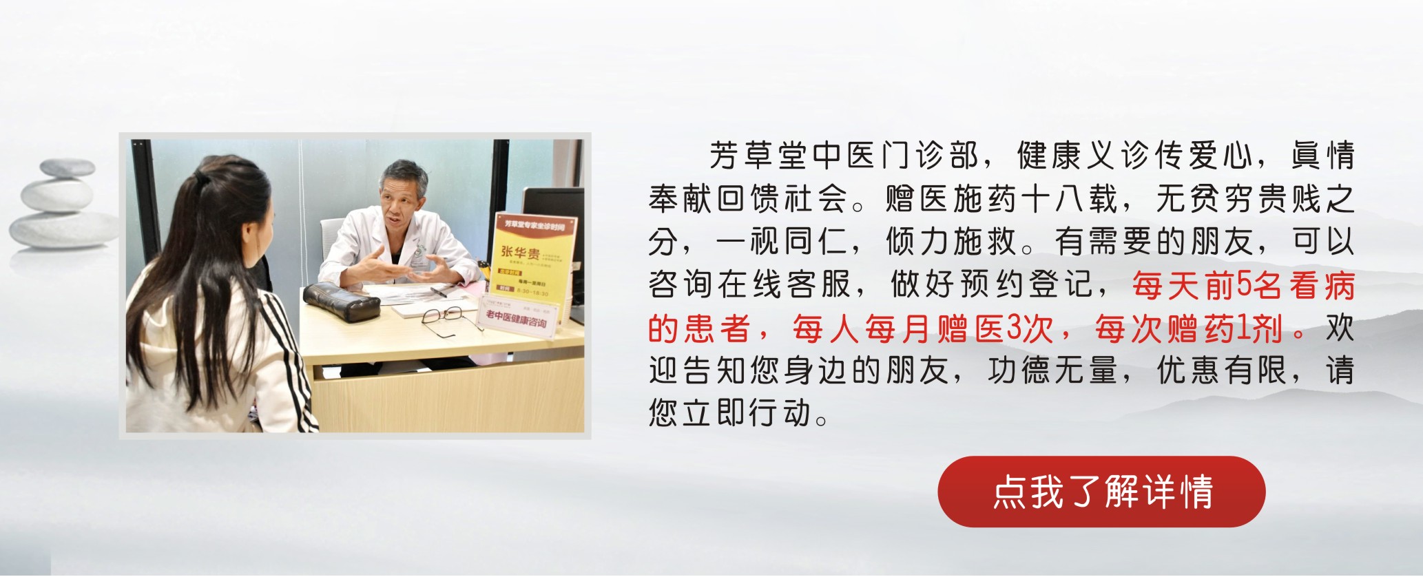 广告