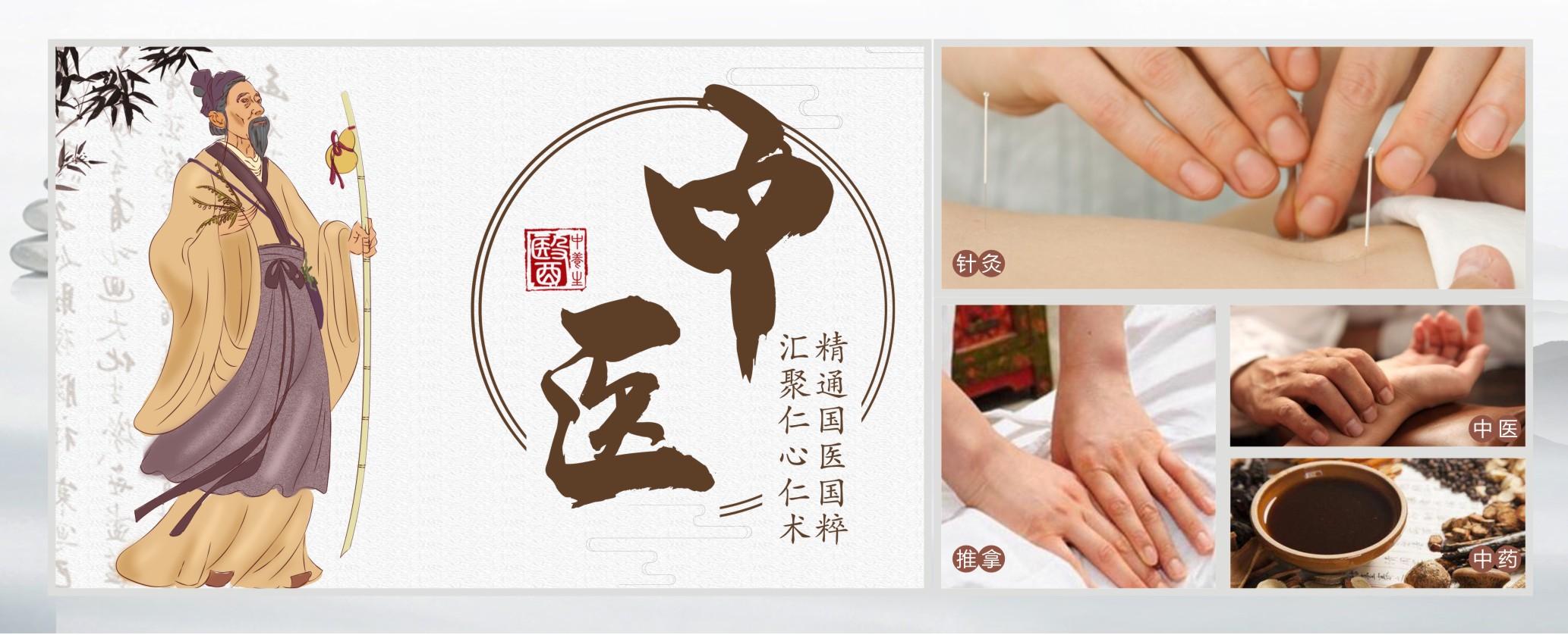 广告